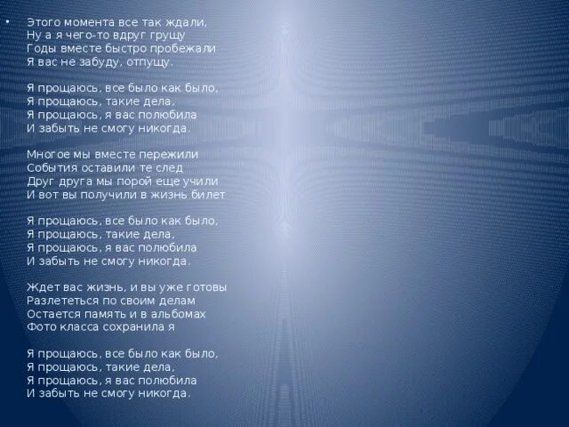 Песня все что было все давным. Расстояние вёрсты мили Цветаева. Цветаева версты мили. Стих Цветаевой расстояние версты мили. Стихи Цветаевой версты.