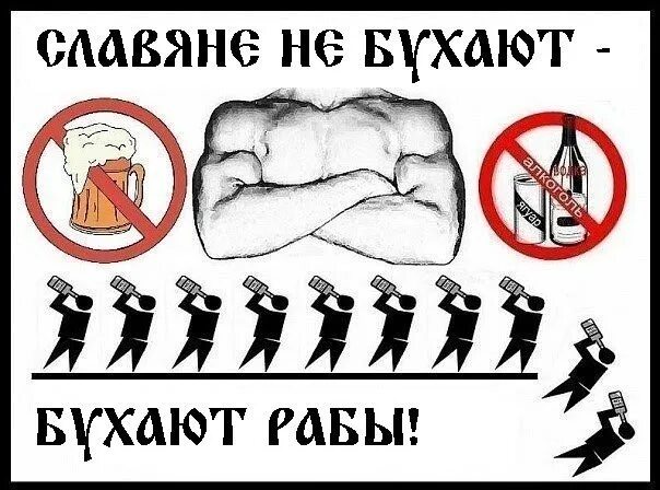 У системы быть рабом