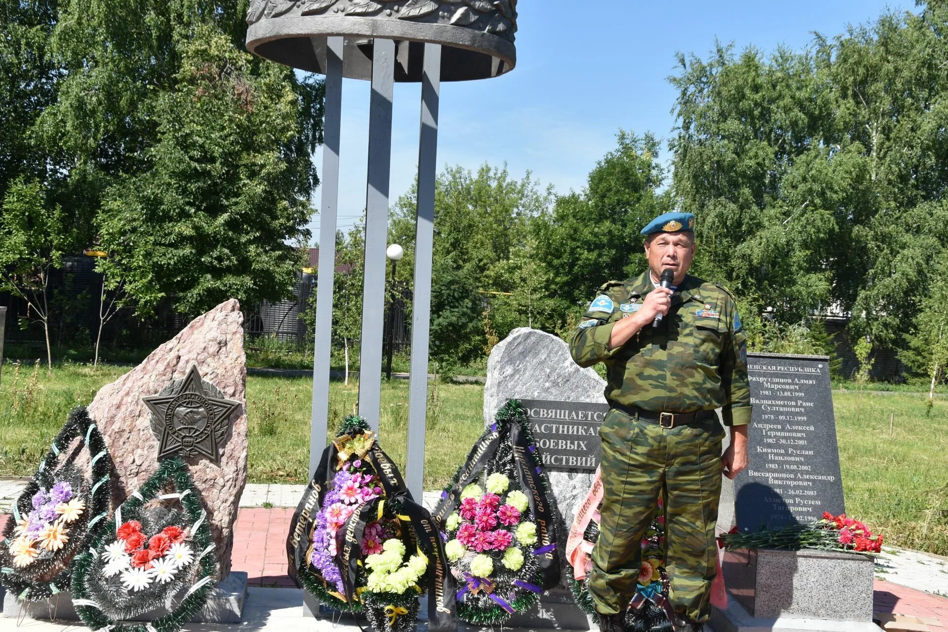 Проезд участникам боевых действий. День ветеранов боевых действий. Ветеран боевых. День ветеранов боевых действий открытки. Участник боевых действий.