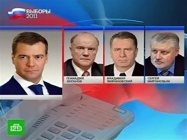 Альтернативный депутат