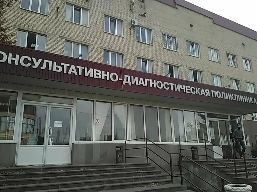 Ставрополь 2 поликлиника телефоны. Городская детская поликлиника 3 Ставрополь. 3 Поликлиника Ставрополь. Городская клиническая поликлиника 1 Ставрополь. 2 Городская поликлиника Ставрополь.