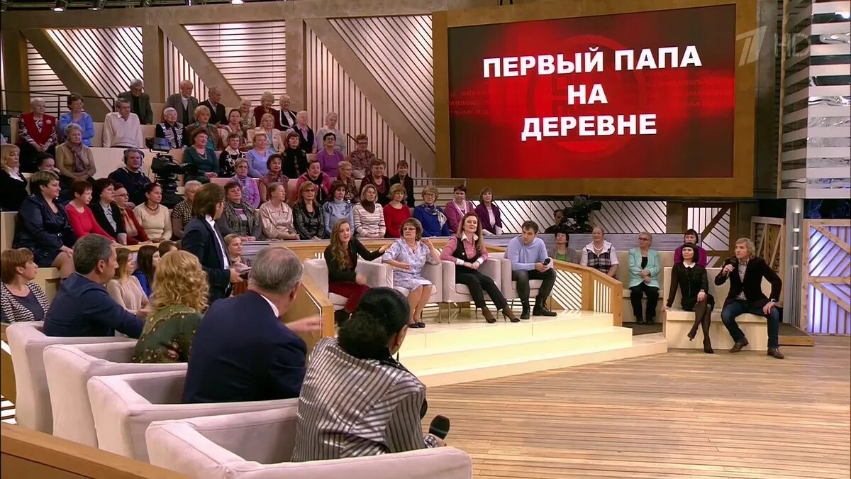 Социальные ток шоу в России. Психологические ток шоу. Ток шоу пусть