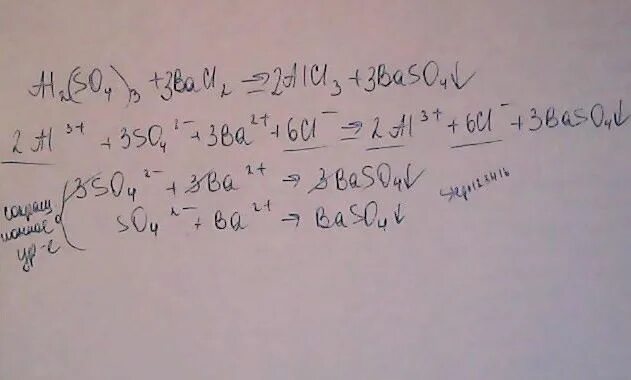 Al2 so4 3 bao. Al2so43 bacl2 ионное. Al2 so4 3 bacl2 ионное. Al2 so4 3 bacl2 уравнение. Al2 so4 bacl2 ионное уравнение.