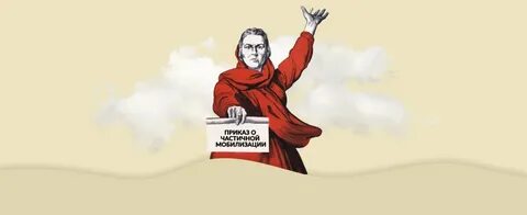 Как избежать мобилизации