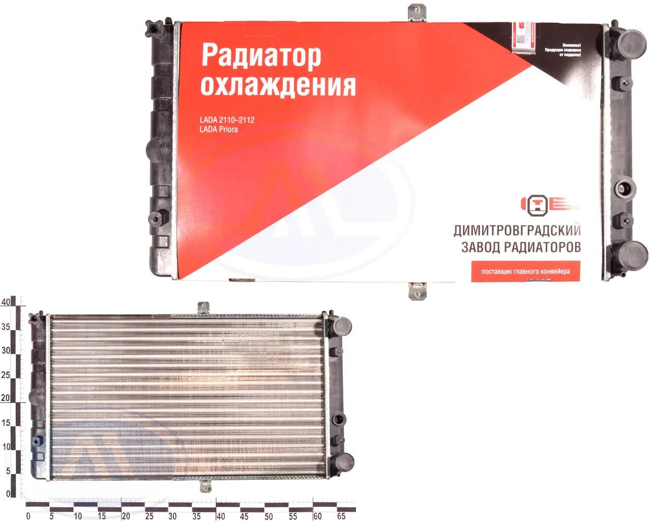 Радиатор 2110 карбюратор. Радиатор дааз ваз 2110. радиатор охлаждения ваз 2110 дааз. радиатор 2110-12 алюминиевый автоваз (21120-1301012-10). радиатор основной ваз 2110.