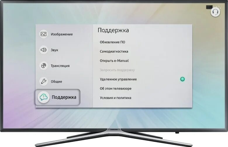 Смарт самсунг звук. Телевизор Samsung регулировка звука телевизора. Самсунг телевизор звук. Громкость на телевизоре картинка. Телевизоры параметры изображения на экране.