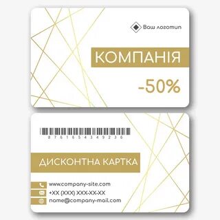 скидочная карта новатэк