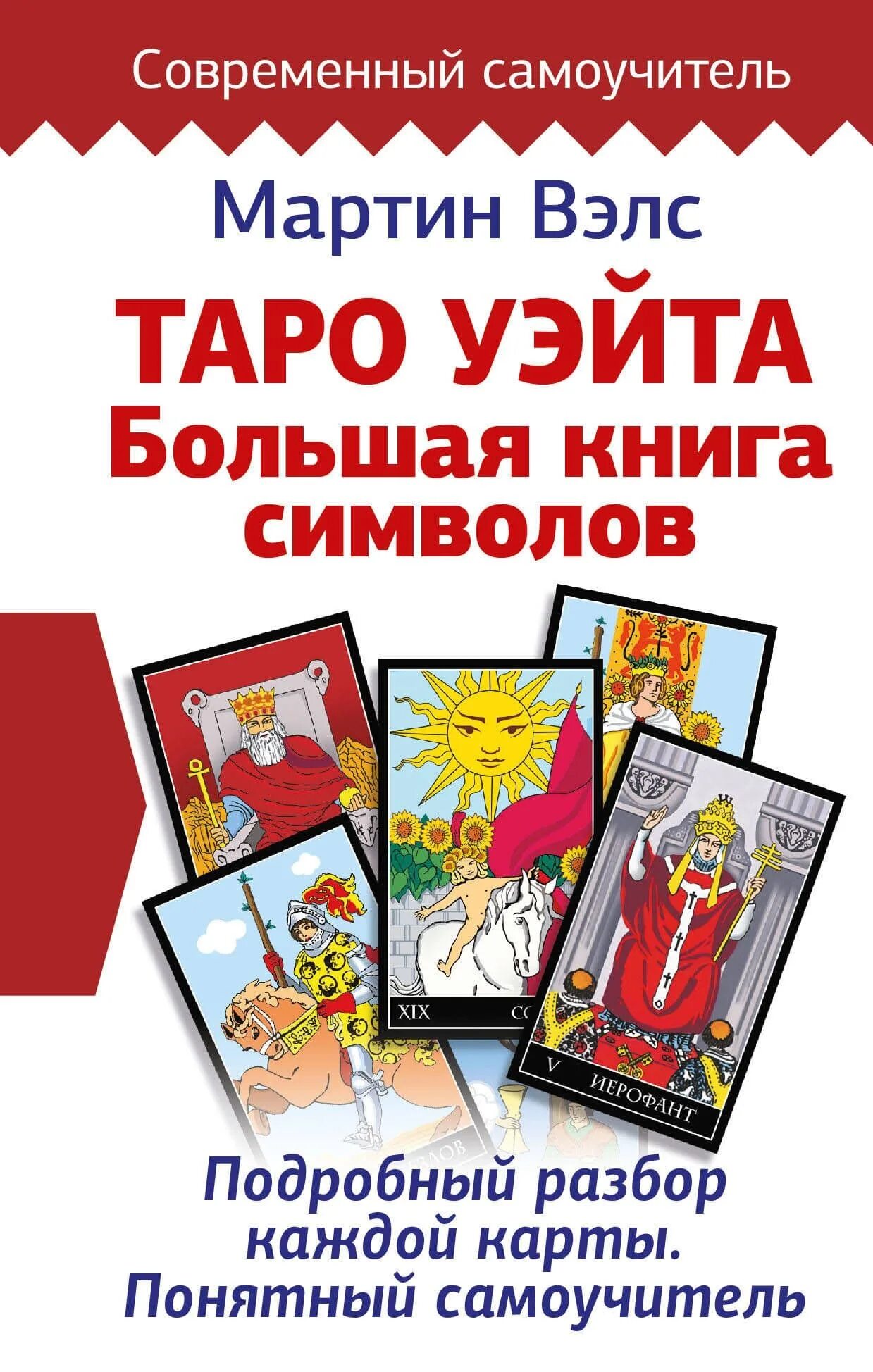 Разбирать каждый