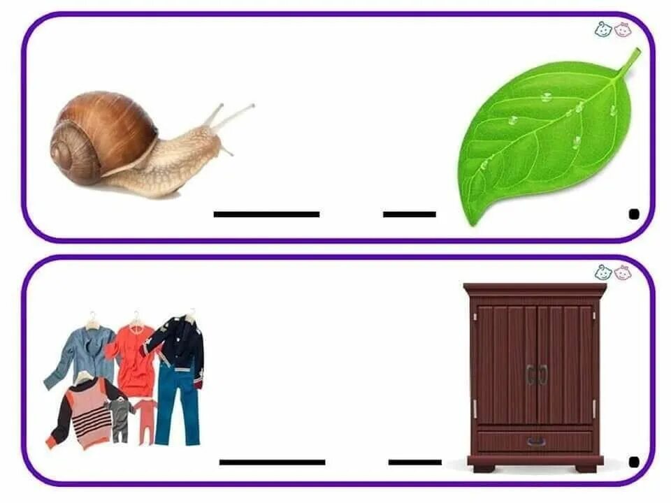 Составление предложений дошкольники. Игры на составление предложений. игра составь схему предложения. дигра составь предложение. складання речення за схемою.