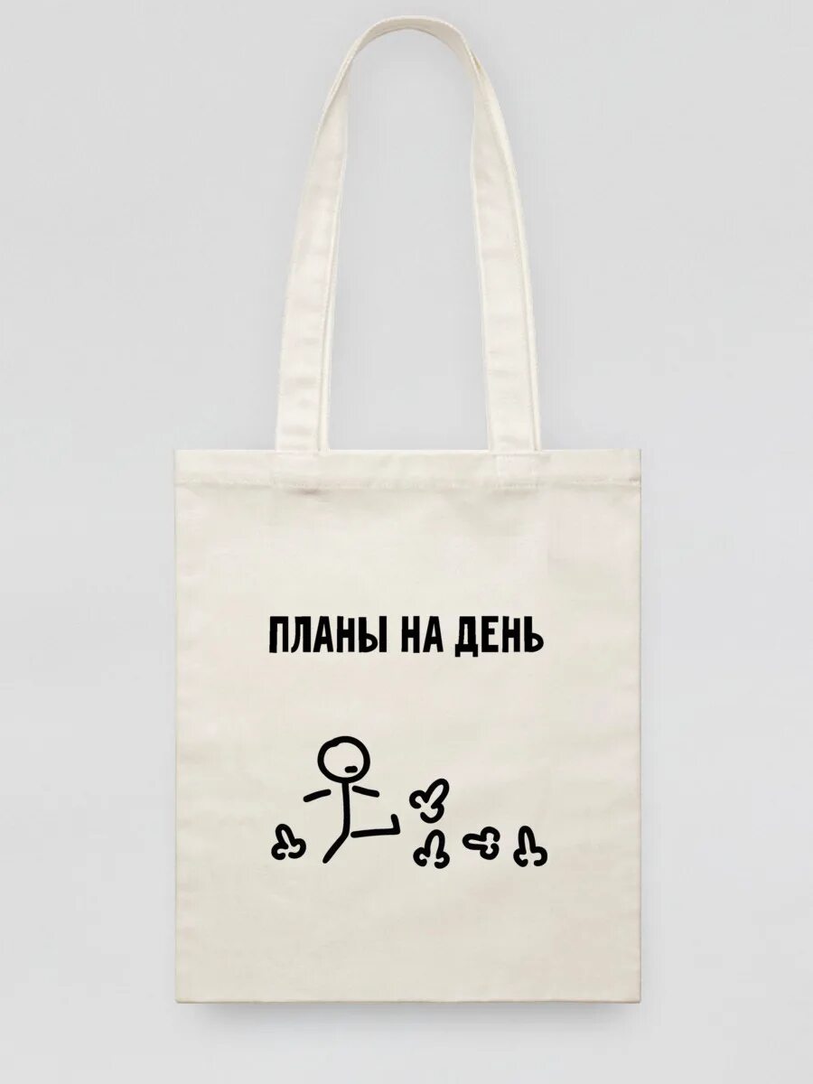 Плпнв на день хуи пинать. Планы пинать. Планы пинать. Планы на день пинать х. Кружка мои планы на день.