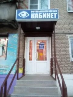 М клиник мичуринск