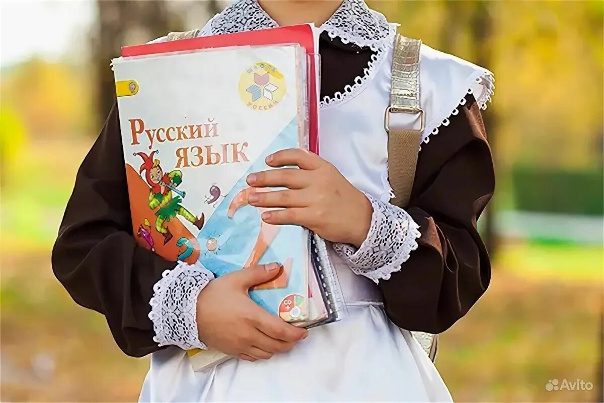 Русский язык фото