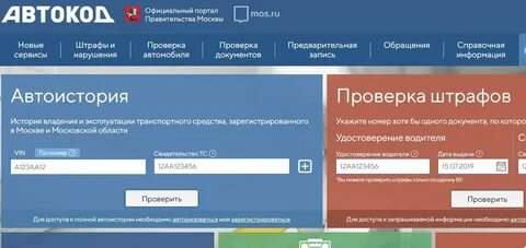 Поиск москве автомобилей