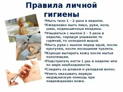 После еды можно мыться