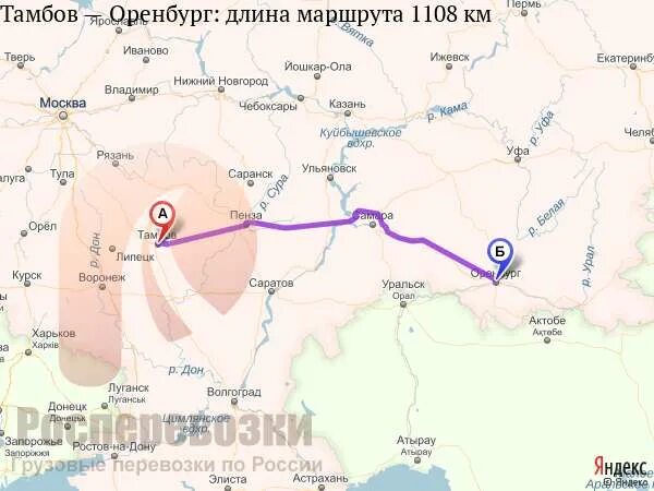Расстояние между оренбургом и орском. Оренбург Белгород. Оренбург Тамбов. Оренбург Тамбов на карте.