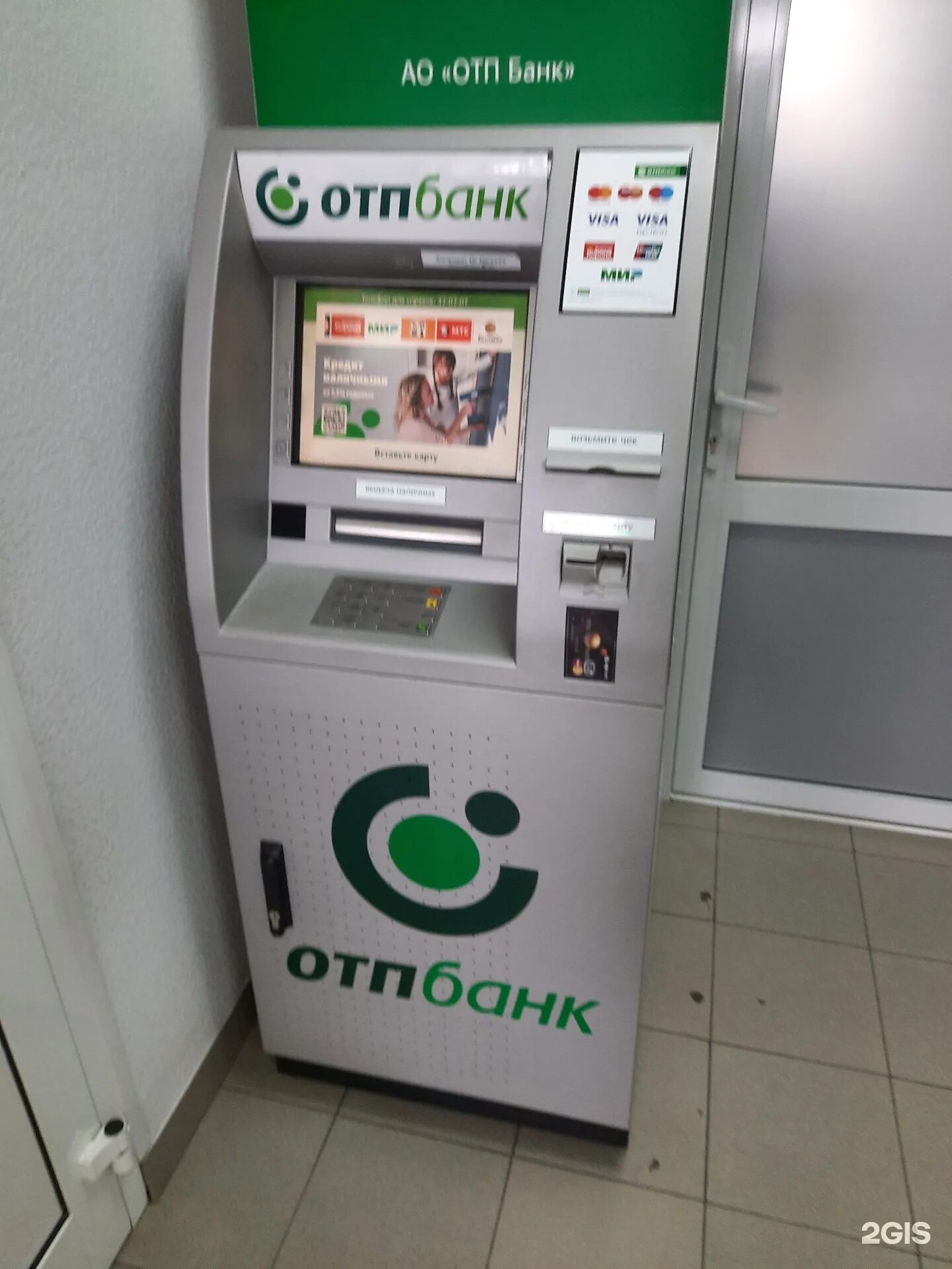 Отп позвонить. Ближайший банкомат отп банка. банкомат отп банка рядом со мной. банкоматы отп банка в сургуте. отп банк абакан.