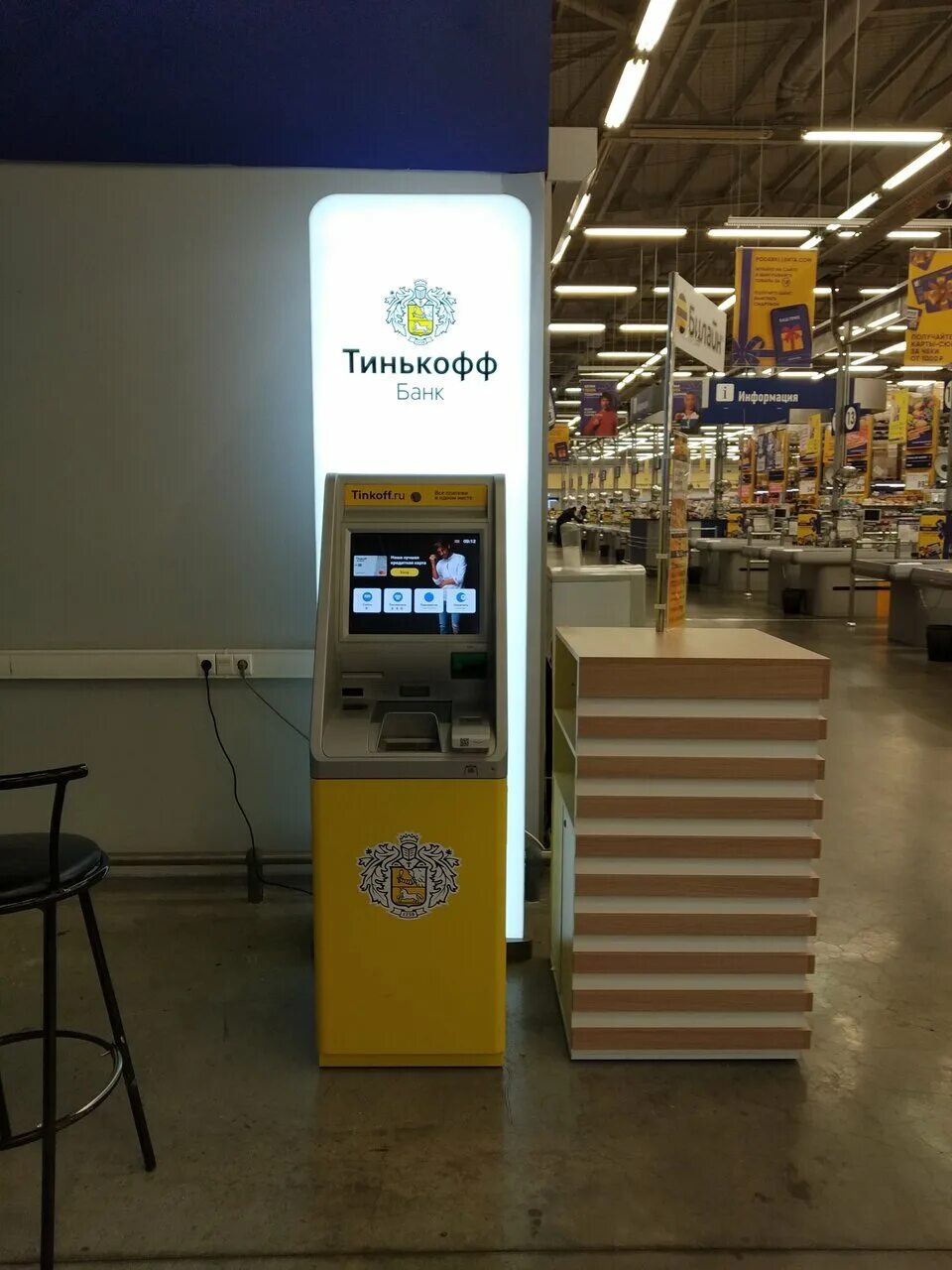 сообщение о банкомате. новый банкомат тинькофф. банкоматы тинькофф в кемерово. банкомат тинькофф пенза. банкоматы тинькофф в кемерово.