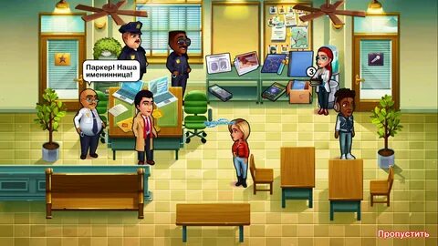 Играть паркер