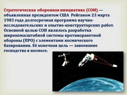Суть сои