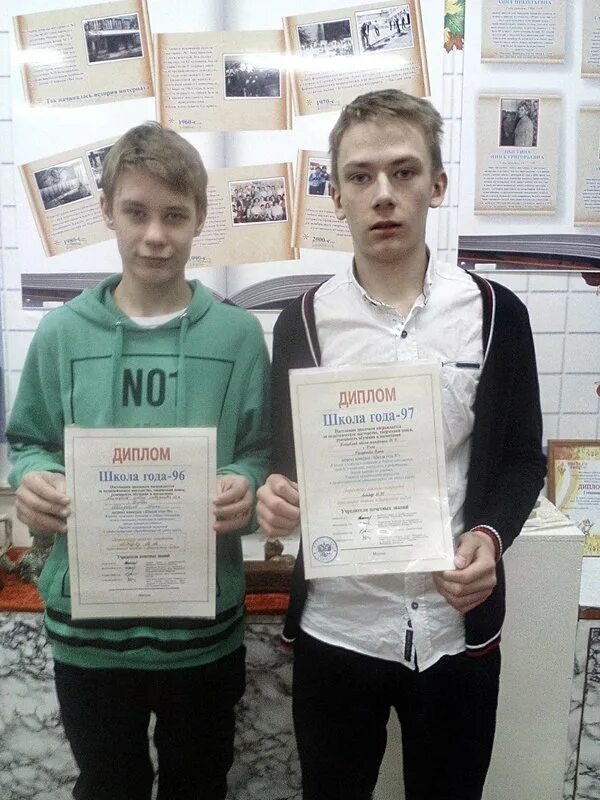 республика коми город ухта школа- интернат номер 2. школа 2 ухта. школа интернат 2 ухта. детский дом 2 ухта. детский дом 2 ухта.