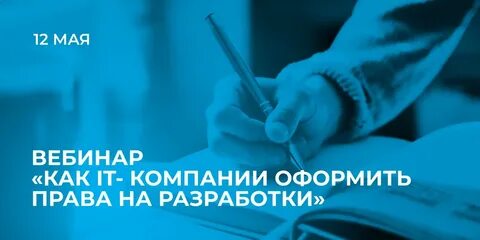 Как оформить предприятие