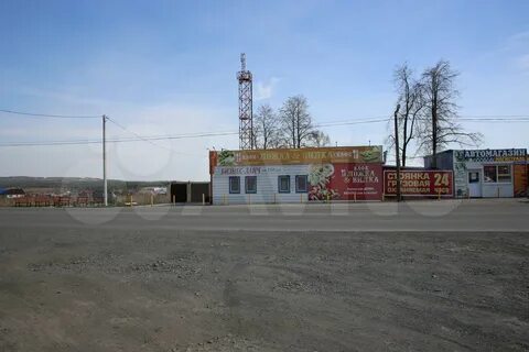 Аренда первоуральск