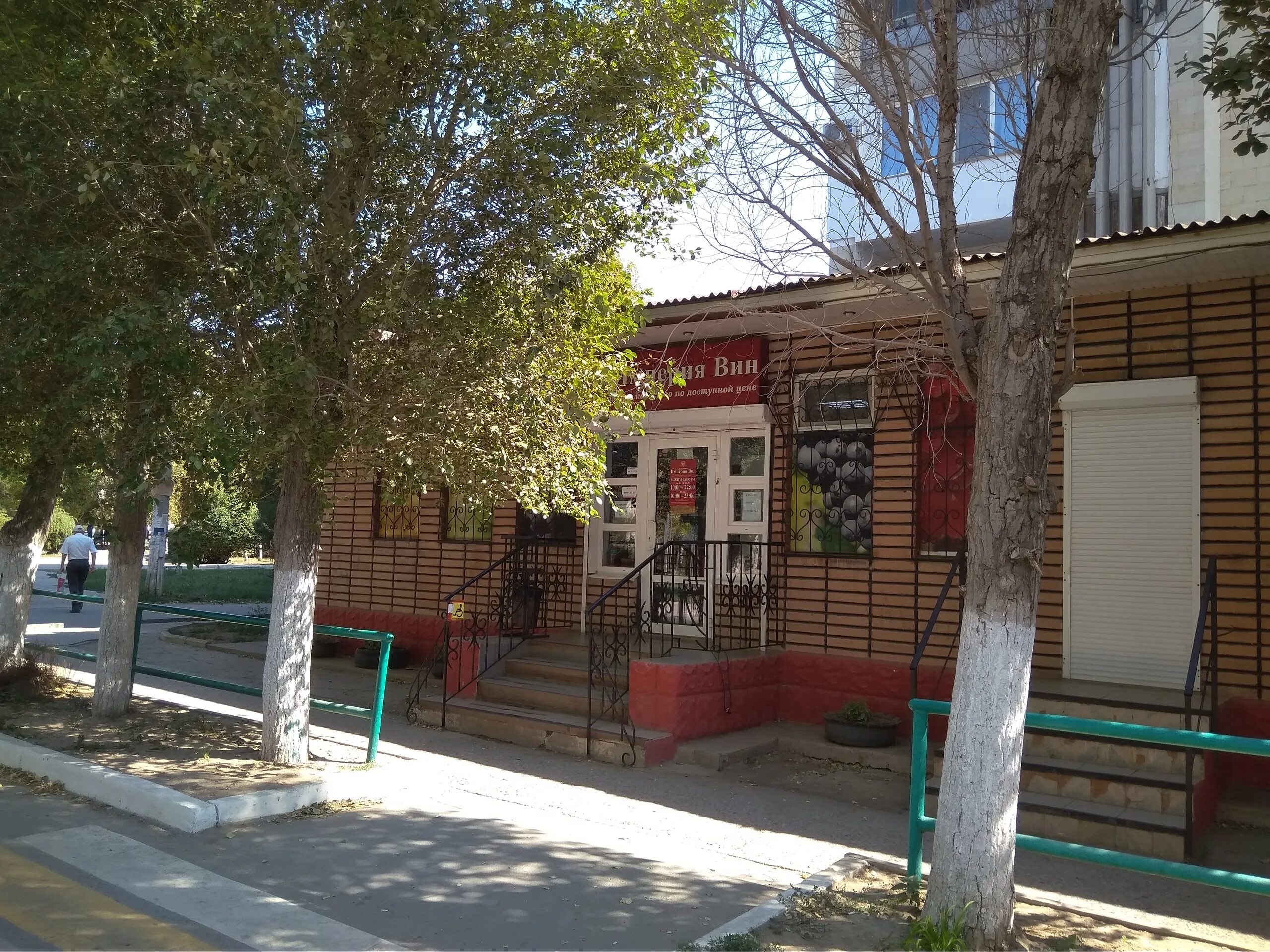 васильева 3 армянск. симферопольская 3 армянск. симферопольская 3 армянск. валберис армянск.