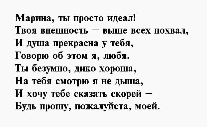 Стих любимому александру. Стих про Сашу. Стих про Лизу про любовь. Стихотворение про Сашу девочку. Стихи о саше девочке.