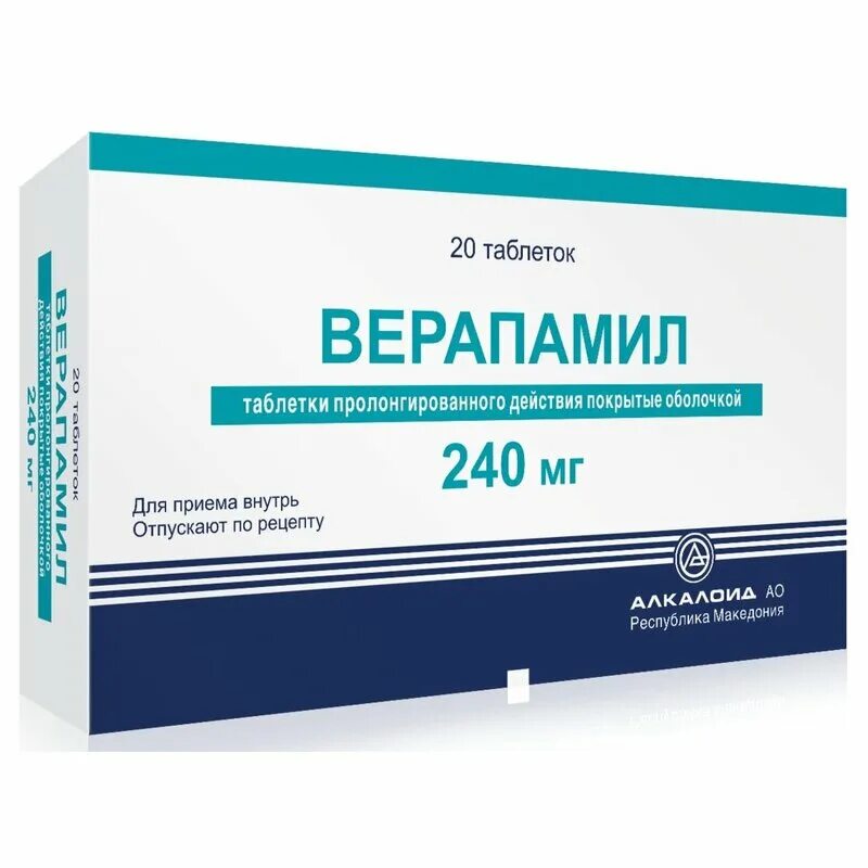 О 80мг №30. Верапамил 40 мг. Верапамил 20 мг. Верапамил таблетки ретард 240 мг 20 шт. Верапамил таблетки 40мг 30шт.