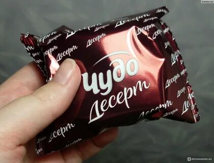 24 шоколад