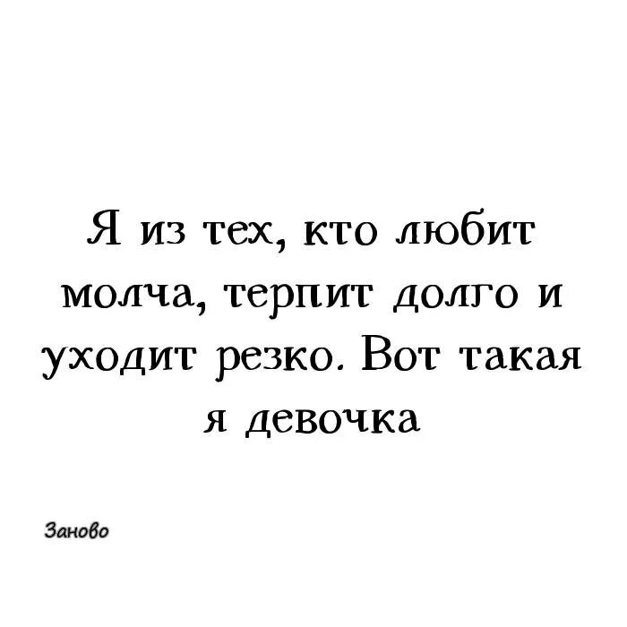 Не люблю быть обязанным. Цитаты. цитаты кто любит. я тебя не люблю цитаты. я люблю тебя цитаты.