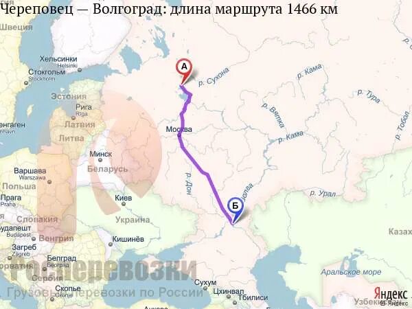Проложить маршрут череповец. Проложить маршрут череповец