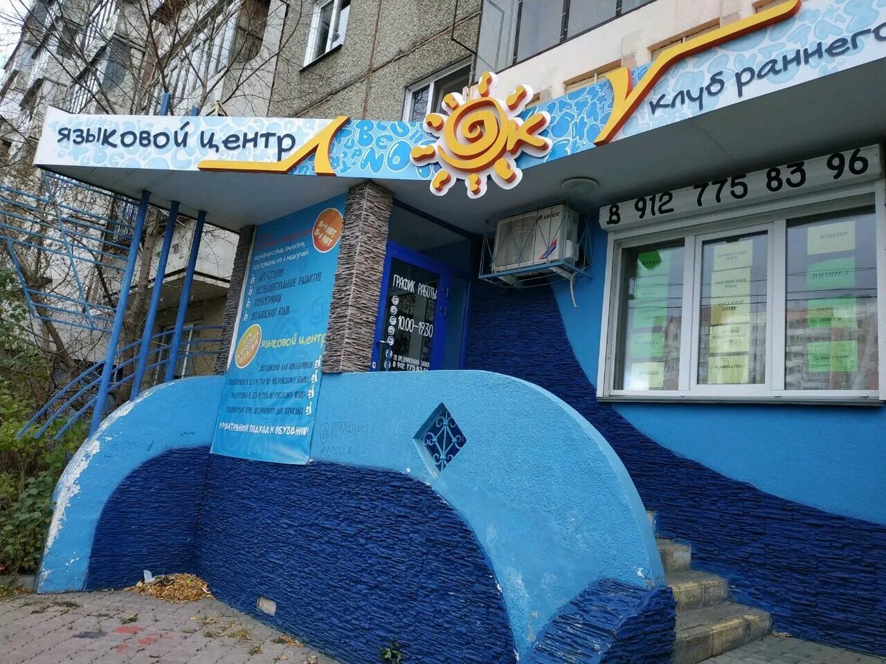 40 лет победы 39 челябинск. улица 40-летия победы челябинск. 40 лет победы 39. 40 лет победы 39 краснодар. 40 лет победы 39 красноярск.