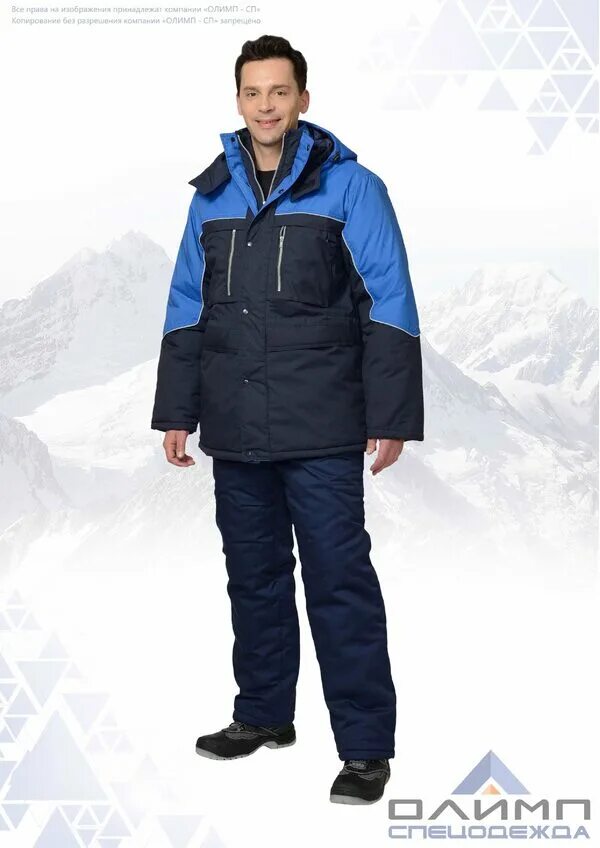 Куртка олимп. Укороченные мужские куртки сириус. Куртки сириус зимние мужские. Куртка олимпийского резерва forward. Аляска монтана куртка 80-х.