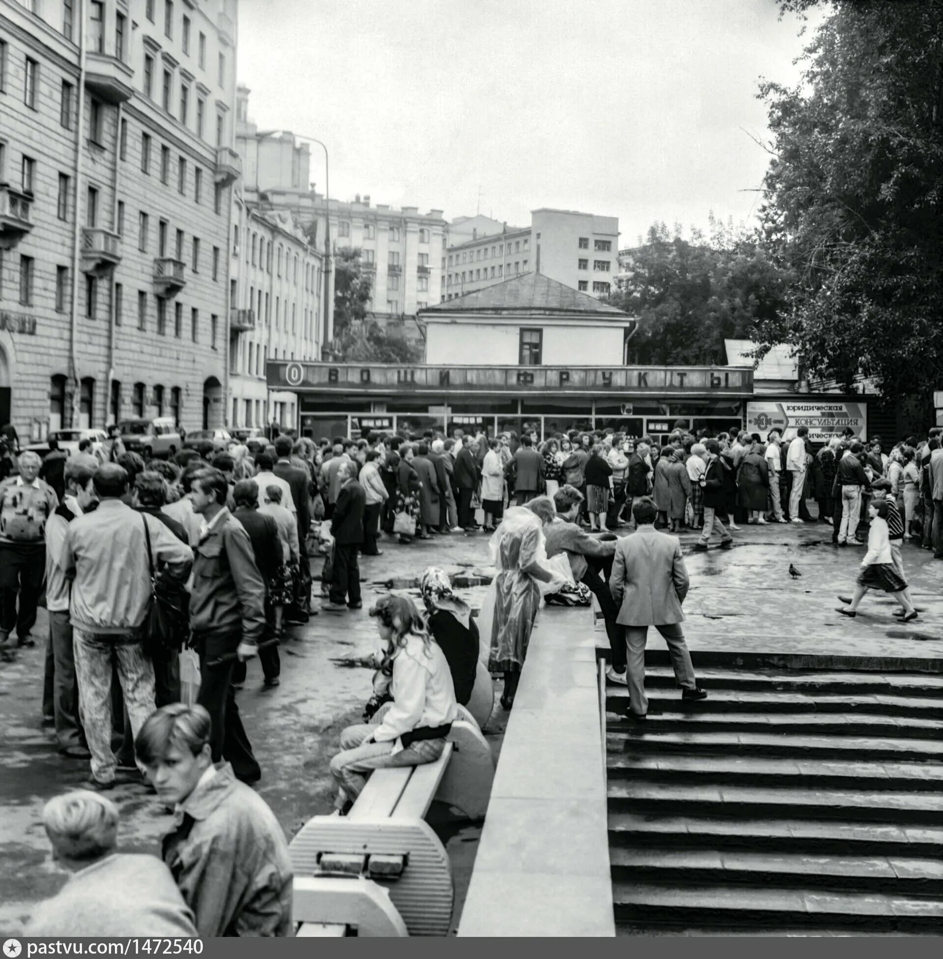 Метро Новослободская в 1960. Новослободская 1953. Новослободская 1990. Москва 1990 год. Старую б е