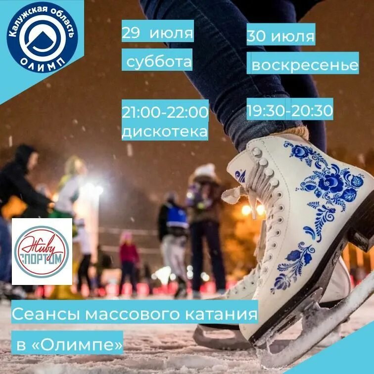 Афиша олимп буденновск. Афиша кинотеатр олимп. Кириши кинотеатр олимп расписание сеансов. Кириши плаза кинотеатр. Кинотеатр олимп россошь зал.