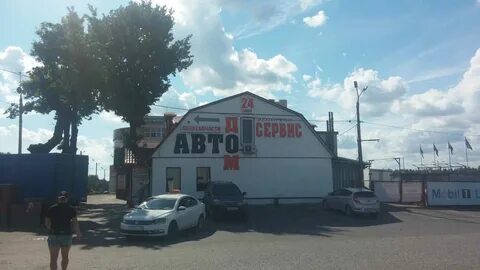 Ул северная 6а