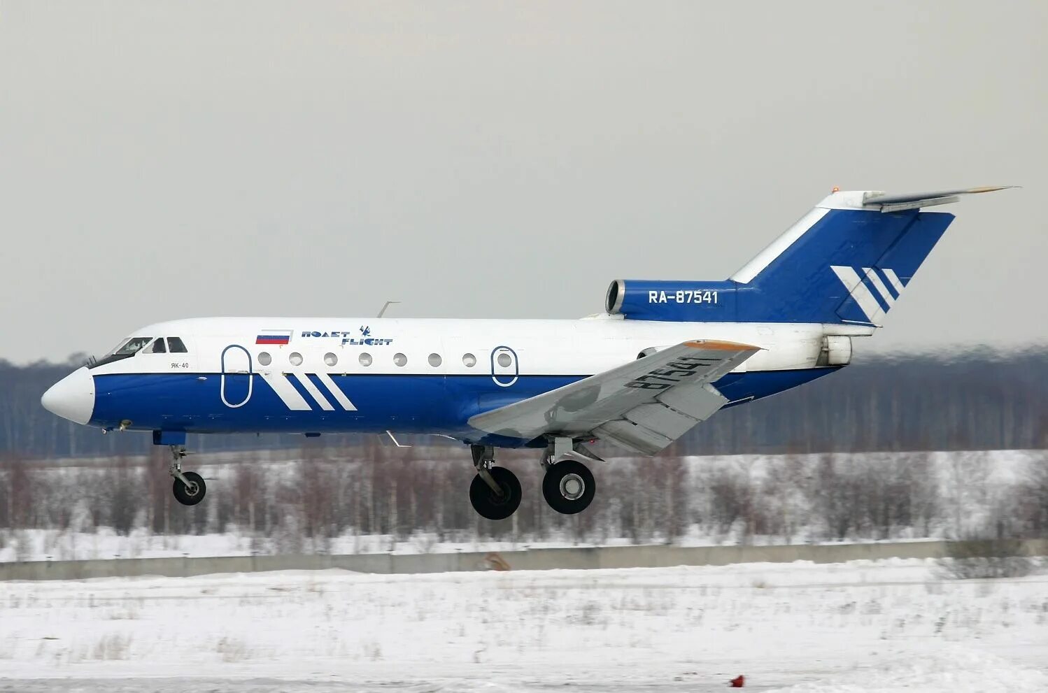 Ак полет. Яковлев як-40 косовских авиалиний. як 40 87541. yak40 airlines. як-40 авиакомпания полет.