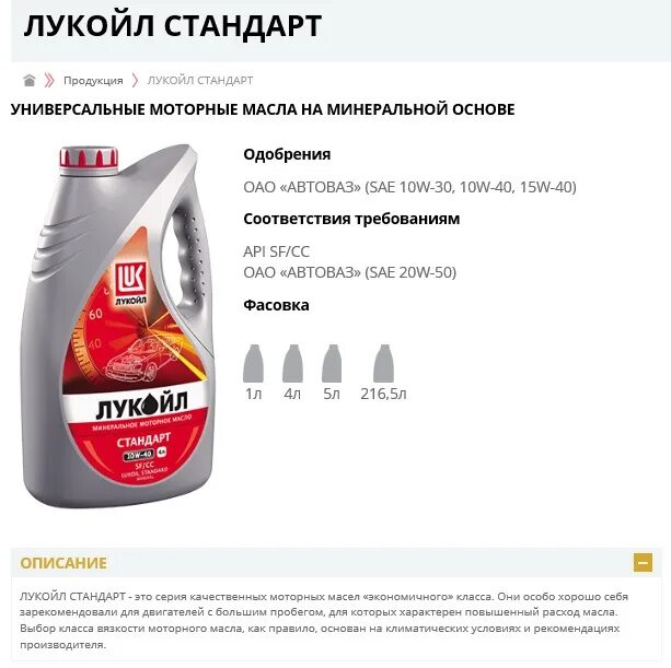 3148621 lukoil genesis universal 5w-30 a5/b5 4л. Масло лукойл генезис 5w30. Лукойл gf-4. Lukoil genesis 0w30 спецификация. Лукойл genesis universal и luxe.