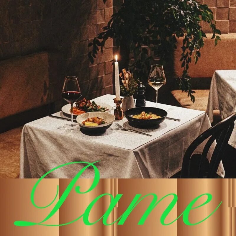 Pame ресторан. Pame ресторан санкт-петербург мойка 3. Pame греческий ресторан. Pame греческий ресторан. Pame ресторан санкт-петербург.