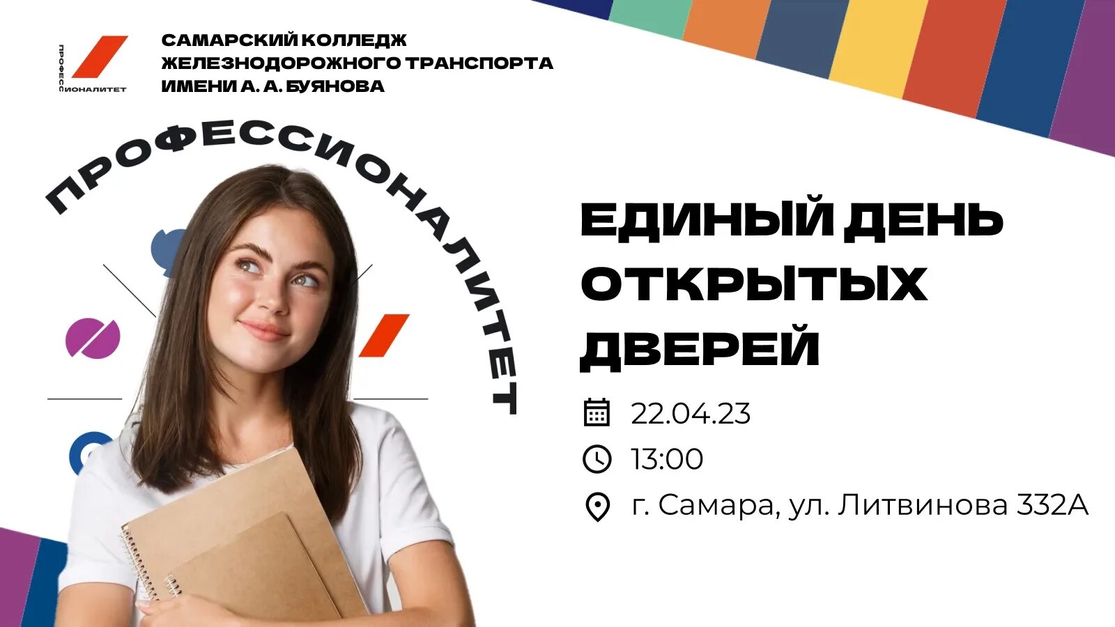 Спк 2025