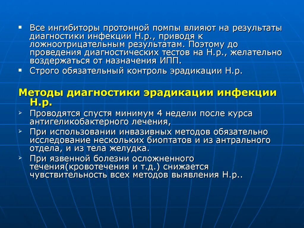 Код заболевания хронический гастродуоденит. Обострение хронического гастрита код по мкб 10. Хронический гастрит диагноз мкб. Код заболевания гастрит. Код мкб 10 хронический гастрит у взрослых