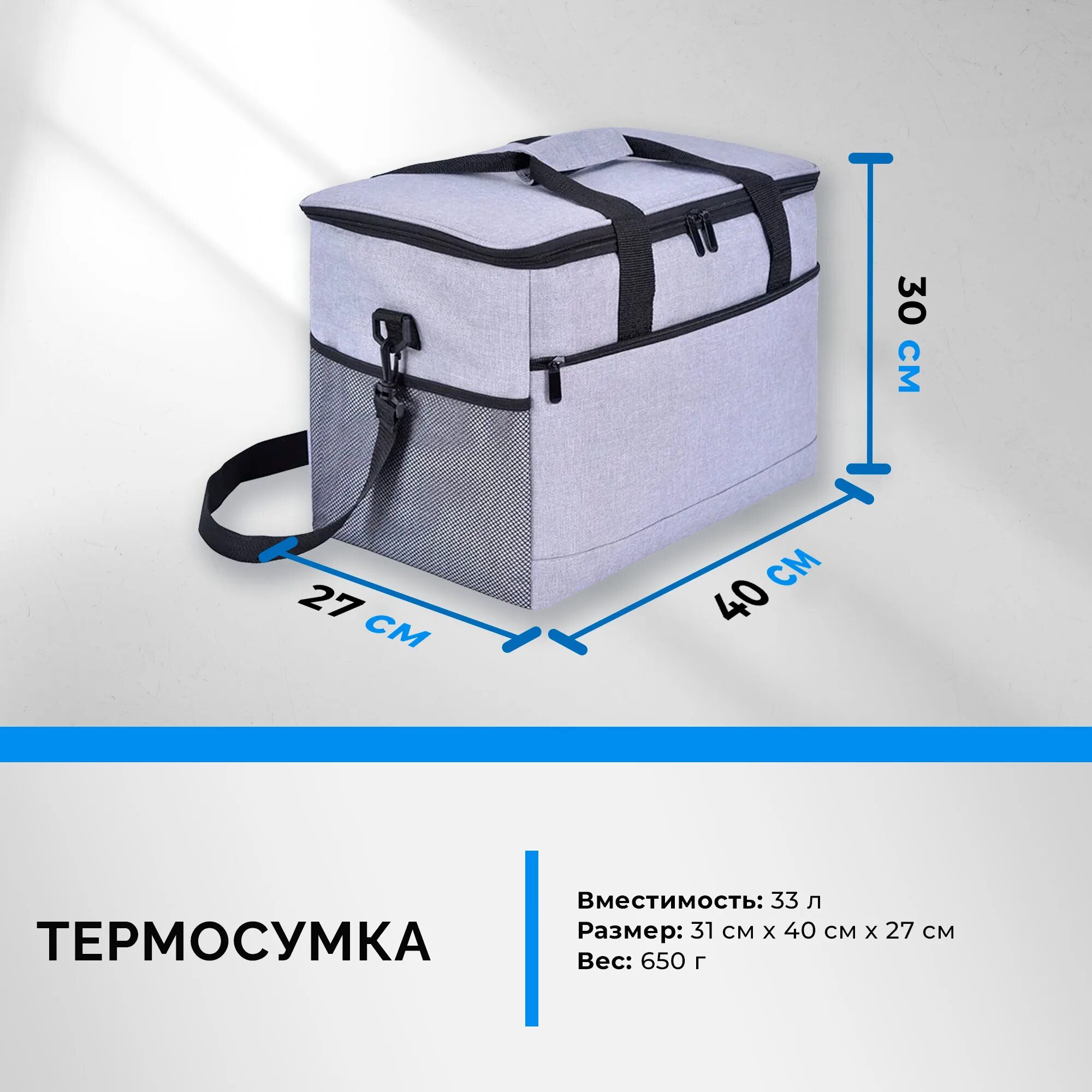 Термосумка green glade twcb 1285 25л. Сумка-холодильник 771300. Термосумка для вакцины. Термоэлектрический холодильник gesell. Термосумка синяя.
