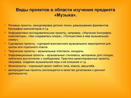 Отдельный проект