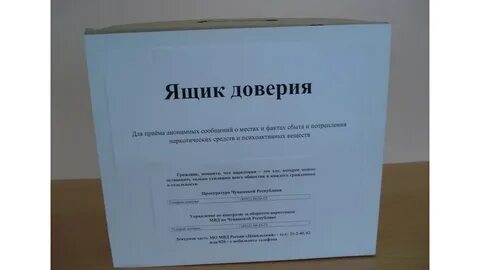 Поставщик доверия