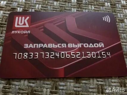Teboil карта лояльности