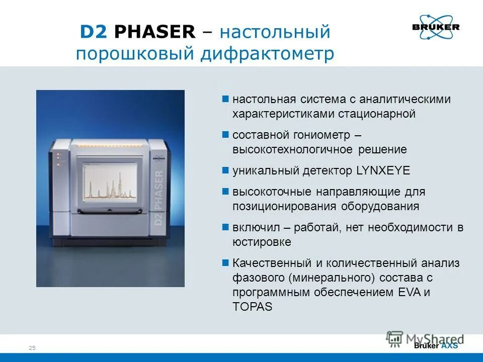 технические характеристики. технология xdsl основные характеристики. перечислите оборудование складских помещений. Xdsl технология что это. техническое описание оборудования.