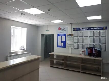Сервисный центр брянск