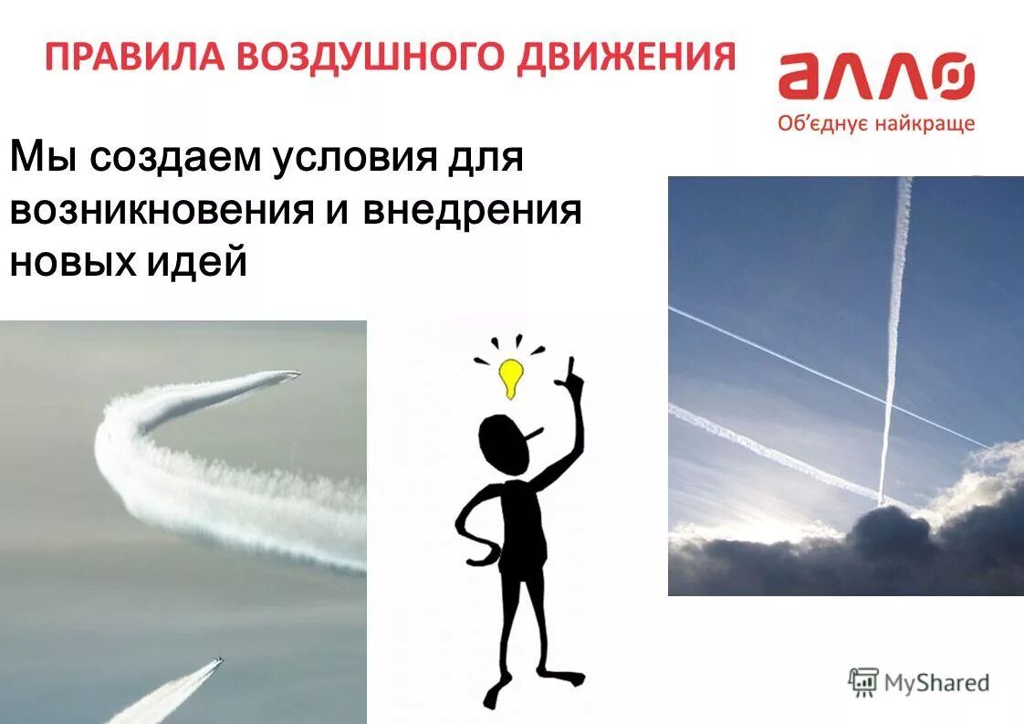 созданы условия для появления. условия возникновения рынка труда. созданы условия для появления. актуализация знаний ууд. условия становления правового государства.