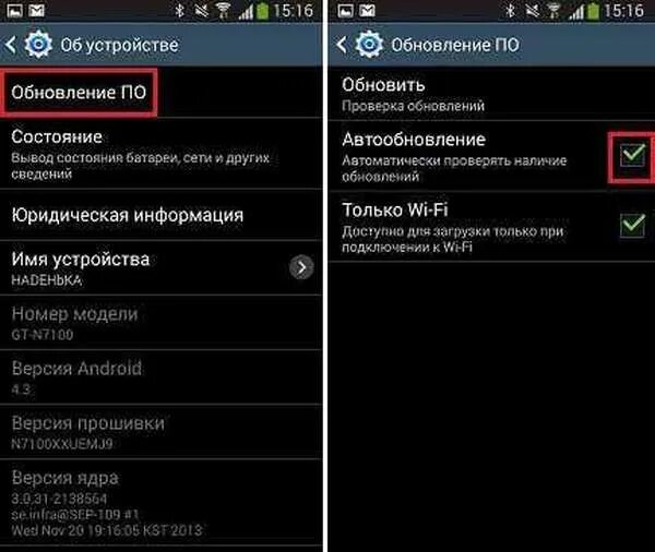 Как отключить обновления на самсунге. Отключение автообновления приложений андроид. Как на самсунге отключить обновление приложений. Как на самсунге убрать автоматическое обновление приложений.
